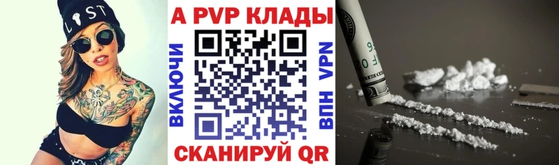 А ПВП СК  мега как зайти  Богданович 