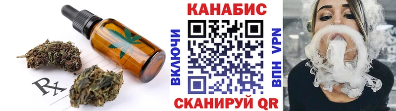 купить закладку  Богданович  мориарти телеграм  Еда ТГК марихуана 