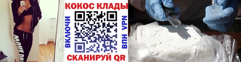 продажа наркотиков  Богданович  мега как войти  Кокаин Колумбийский 