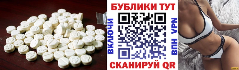 Ecstasy ешки  Богданович 