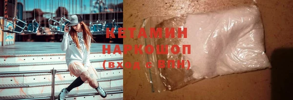 первитин Абдулино