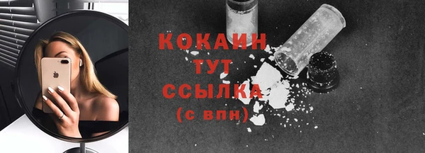 Альфа ПВП Новокубанск
