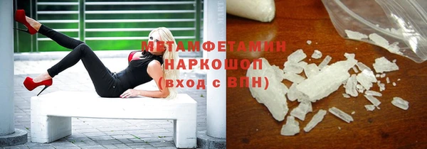 Альфа ПВП Новокубанск