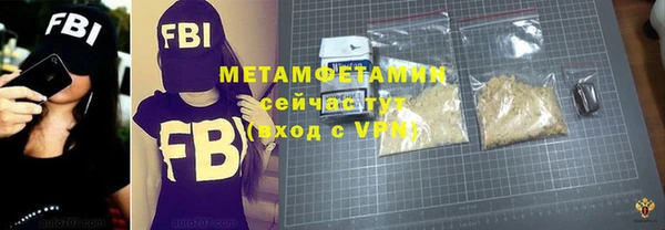 метадон Новозыбков
