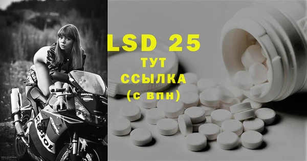 метадон Новозыбков