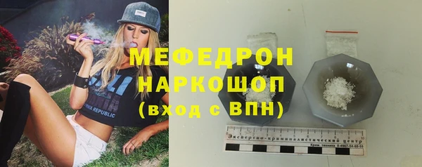 метадон Новозыбков
