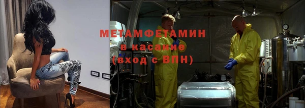 Альфа ПВП Новокубанск