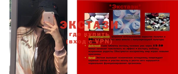 индика Абинск