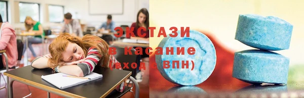 первитин Абдулино