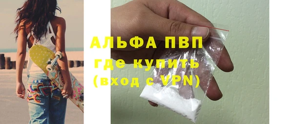 метадон Новозыбков