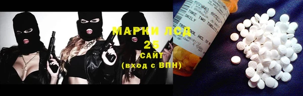 Альфа ПВП Новокубанск