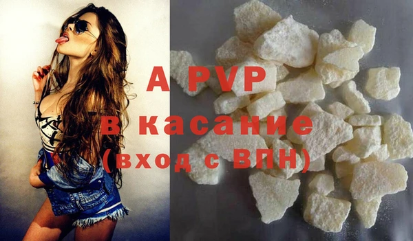 первитин Абдулино
