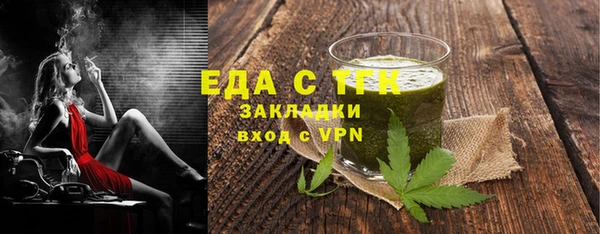 первитин Абдулино