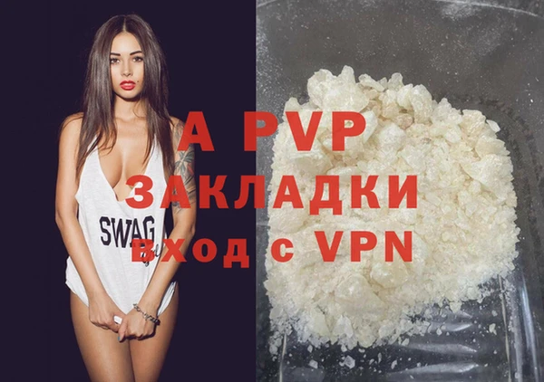метадон Новозыбков