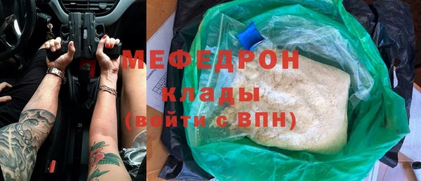 меф Абаза