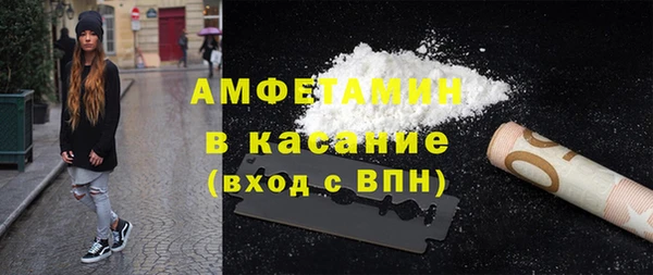 первитин Абдулино
