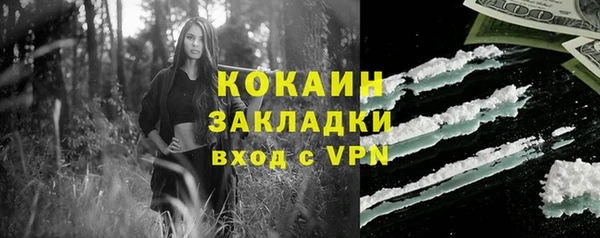 метадон Новозыбков