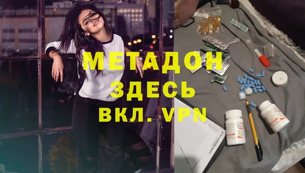 стаф Новодвинск