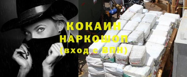 первитин Абдулино