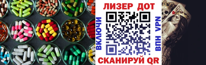 гидра зеркало  Богданович  Лсд 25 экстази кислота 