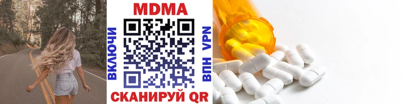 MDMA молли  Богданович 