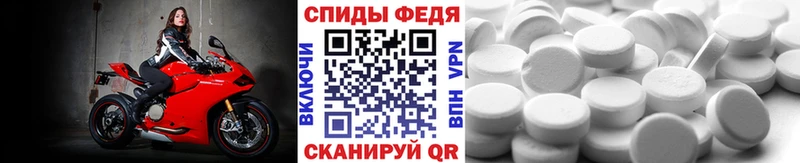 Первитин Methamphetamine  даркнет какой сайт  Богданович 