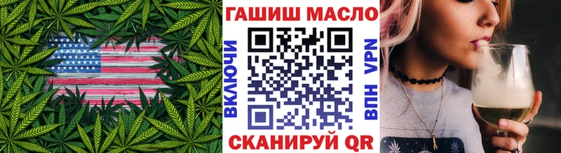 блэк спрут ONION  дарнет шоп  Богданович  Дистиллят ТГК концентрат 